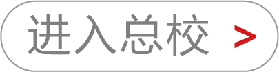 安徽省消防救援总队消防行业职业技能鉴定站2025年1月批次鉴定计划公告 - 清大东方_消防培训_消防设施操作员培训_社会消防安全教育培训_注册消防工程师培训_消防员培训